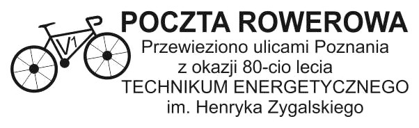 Stempel dodatkowy