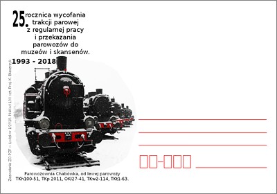 Frankatura Łódź 58