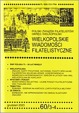 Wielkopolskie Wiadomości Filatelistyczne - okładka