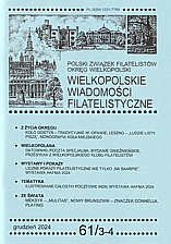 Wielkopolskie Wiadomości Filatelistyczne - okładka