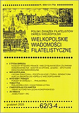 Wielkopolskie Wiadomości Filatelistyczne - okładka