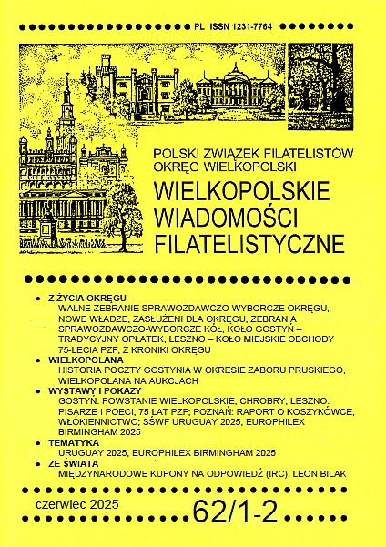 Wielkopolskie Wiadomości Filatelistyczne